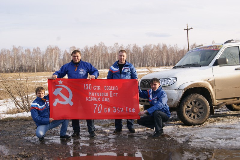 Автопробег «Родина героев» в Иркутской области