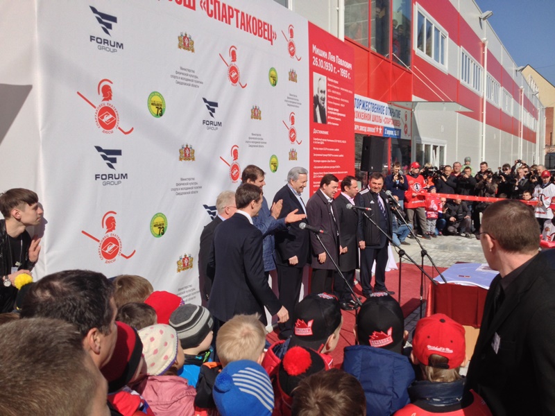 Открытие ледовой арены "Спартаковец"