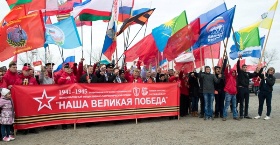 Историческая память 