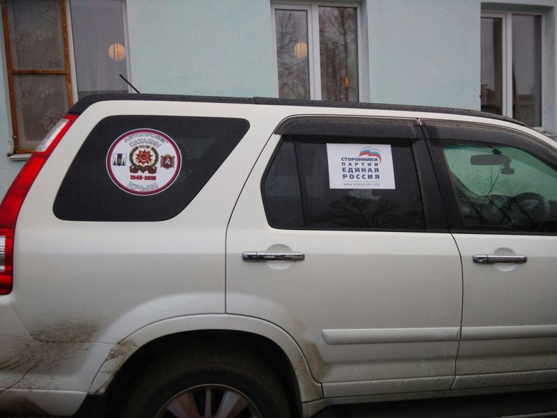 Участники автопробега «Южно-Сахалинск - Севастополь» побывали в Нижнеудинске
