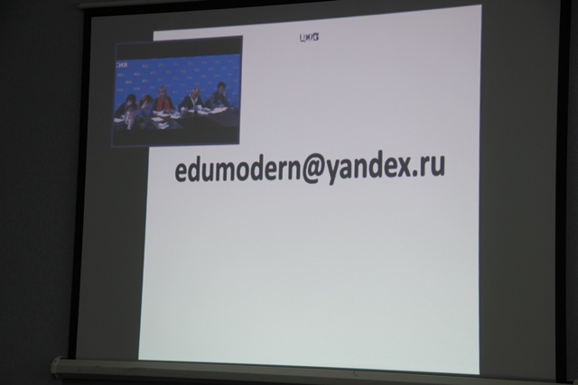 Селекторное совещание по проекту "Модернизация образования" (23.04.2015)