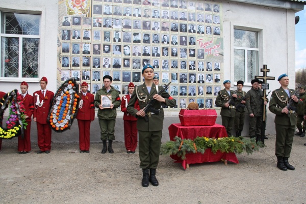 Историческая память 