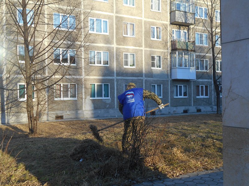 Субботник, Ревда