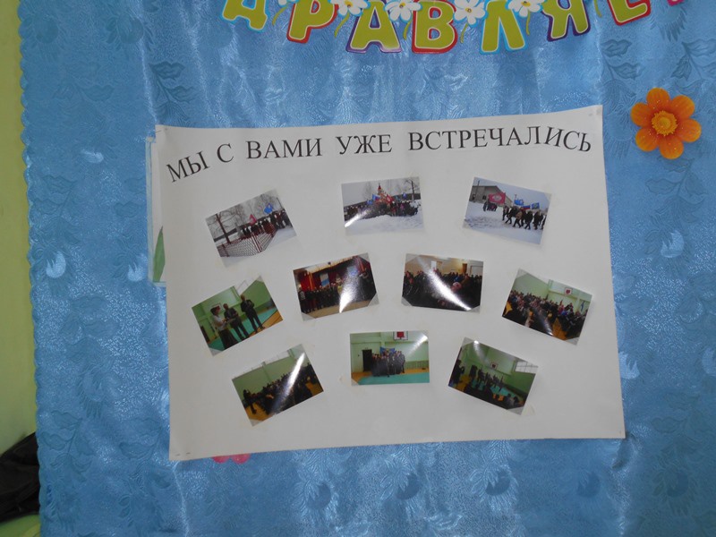 Субботник, Ревда