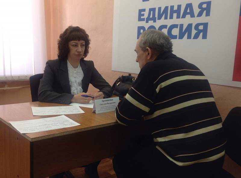 Выездной прием в Верхней Салде