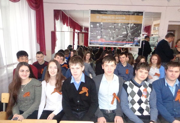 выставка