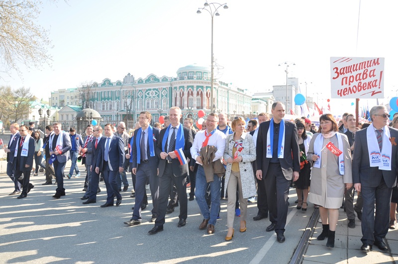 Первомайская демонстрация, 01.05