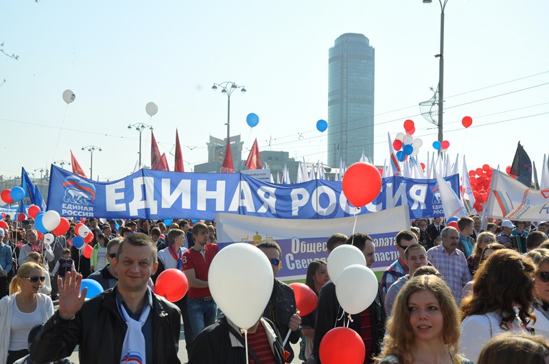 Первомайская демонстрация, 01.05