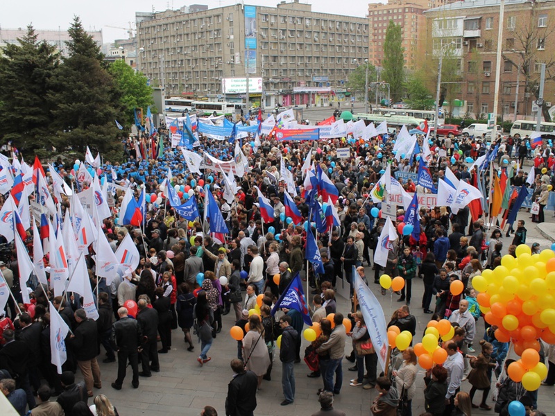 Первомайское шествие