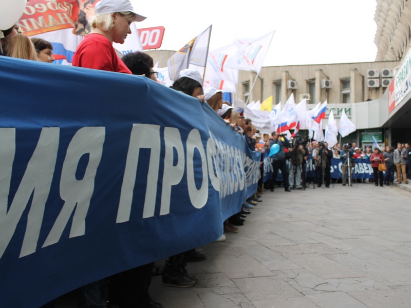 Первомайское шествие