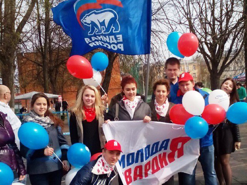 Первомай 2015