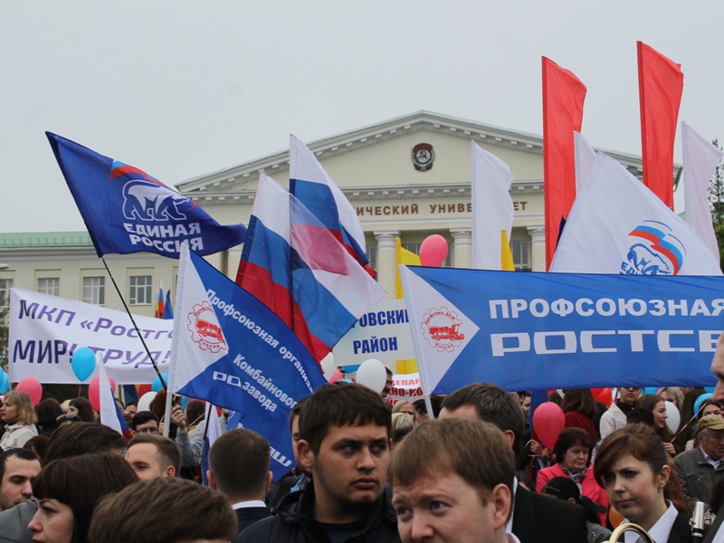 Первомайское шествие