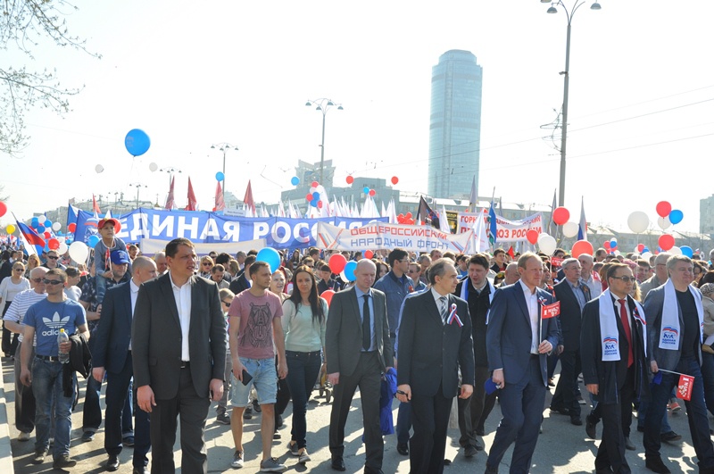 Первомайская демонстрация, 01.05