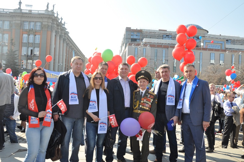 Первомайская демонстрация, 01.05