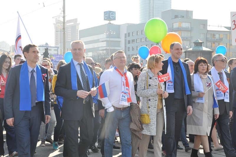 Первомайская демонстрация, 01.05