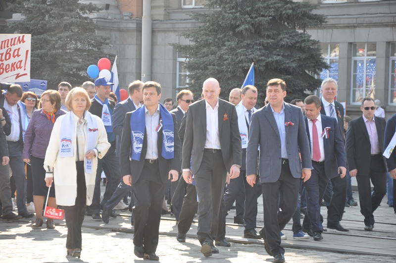Первомайская демонстрация, 01.05