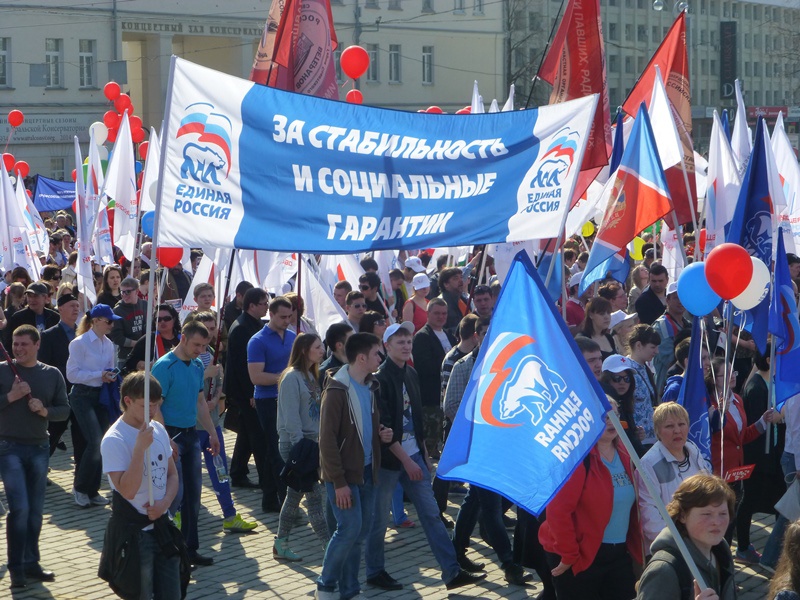 Первомайская демонстрация, 01.05