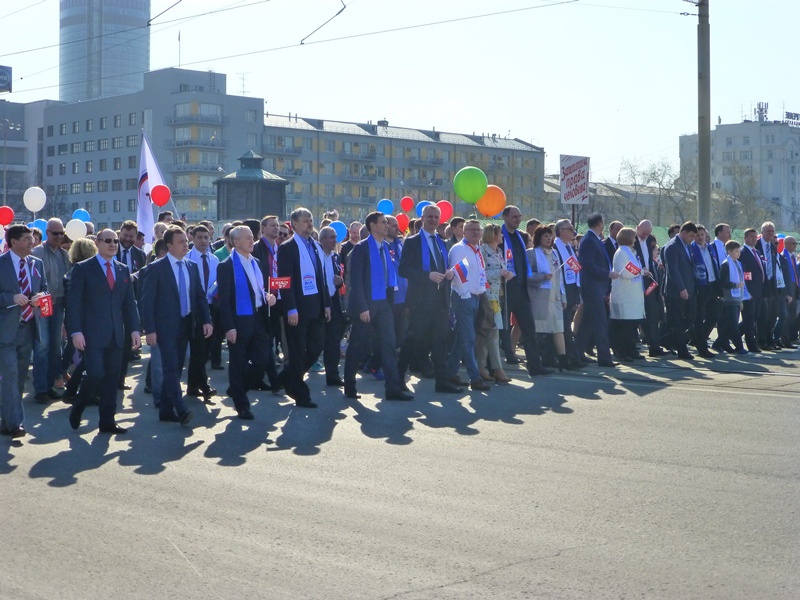 Первомайская демонстрация, 01.05