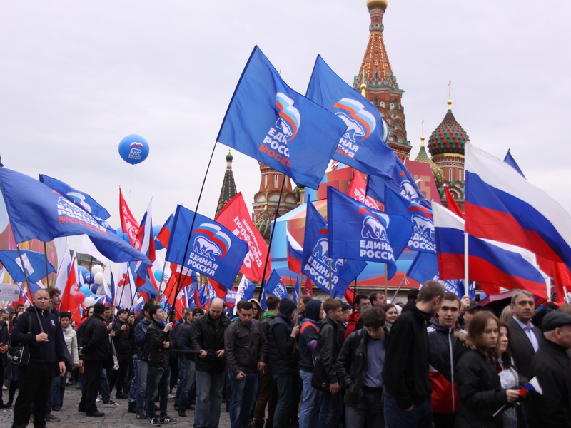 "ЕДИНАЯ РОССИЯ" на празднике весны и труда (1.05.2015)