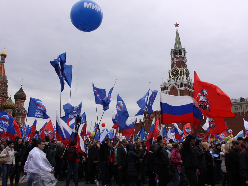 "ЕДИНАЯ РОССИЯ" на празднике весны и труда (1.05.2015)