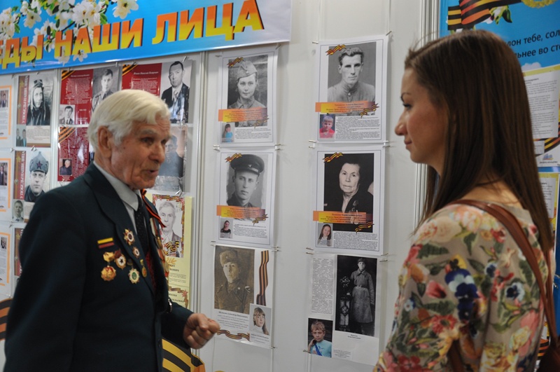 Выставка "У Победы наши лица", 06.05