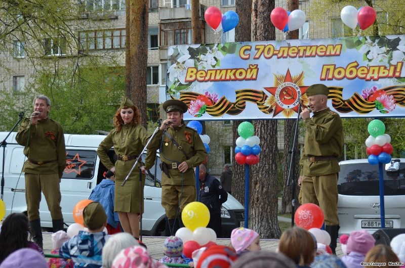 День Победы, Асбест