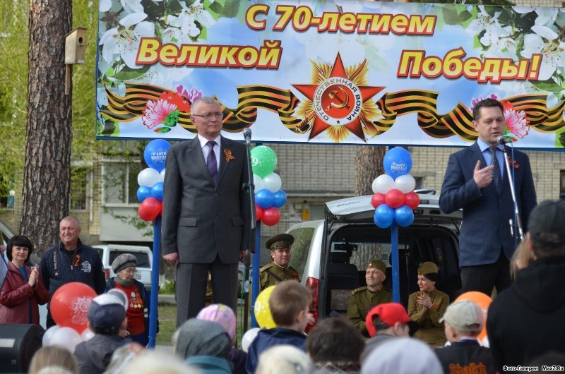 День Победы, Асбест