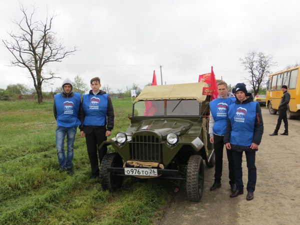 автопробег
