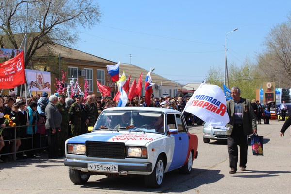 автопробег