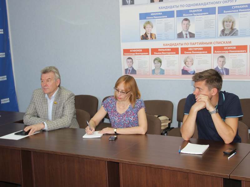 Пресс-конференция по итогам праймериз в городе Чебоксары