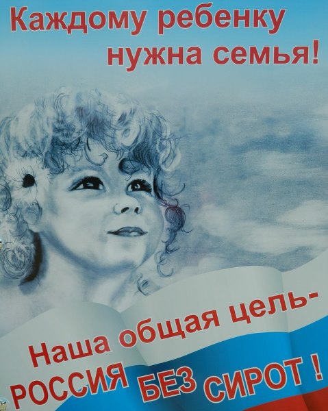 Международный день защиты детей в Новоуральске