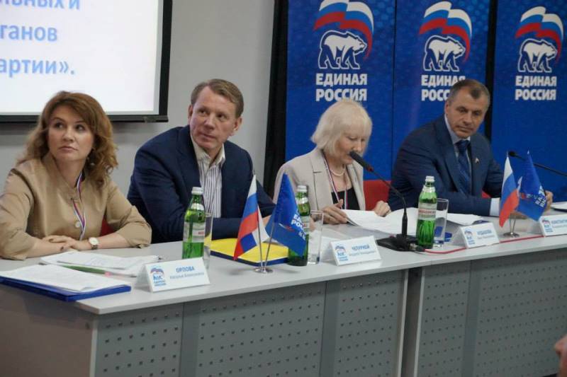 Семинар ЦКРК в Симферополе