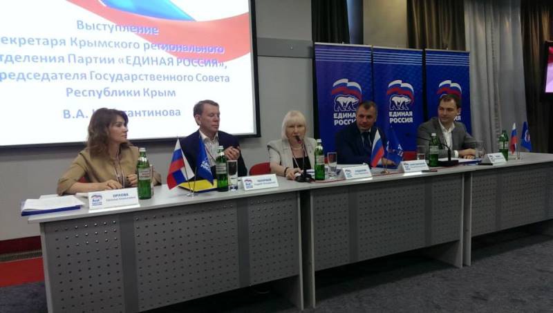 Семинар ЦКРК в Симферополе