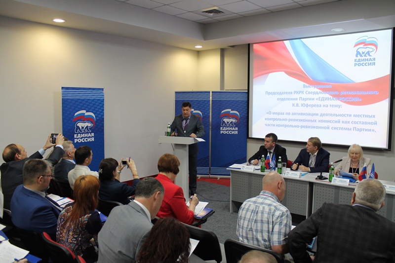 Семинар ЦКРК в Симферополе