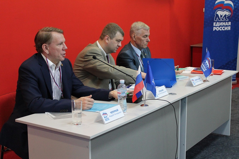 Семинар ЦКРК в Симферополе