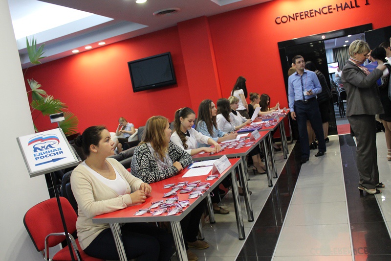 Семинар ЦКРК в Симферополе