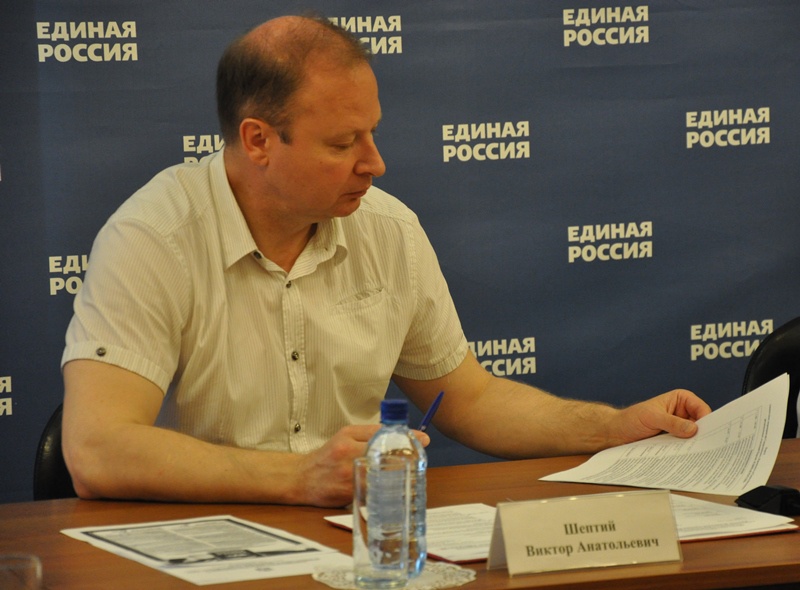 Совещание по итогам выполнения соглашения между Свердловским и Крымским региональными отделениями, 17.06