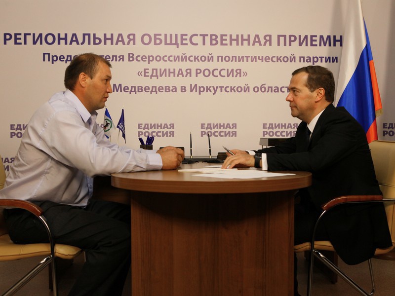 Председатель партии «Единая Россия» Дмитрий Медведев провел прием граждан в Иркутске