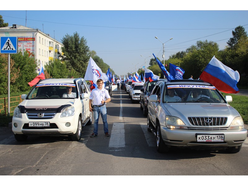 День Государственного флага отметили в Иркутской области