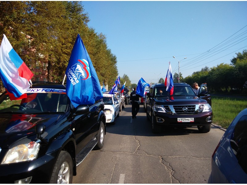 День Государственного флага отметили в Иркутской области