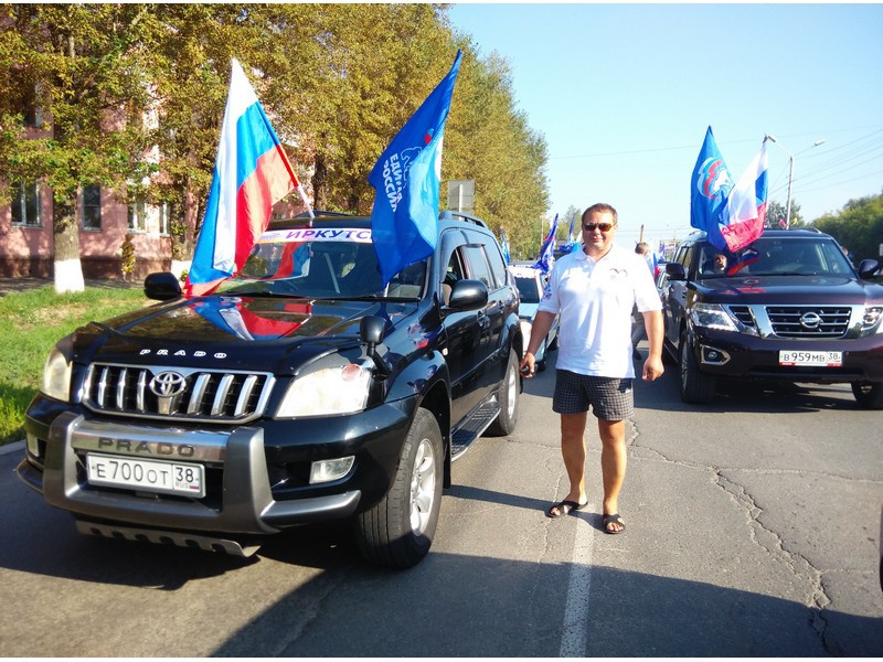 День Государственного флага отметили в Иркутской области