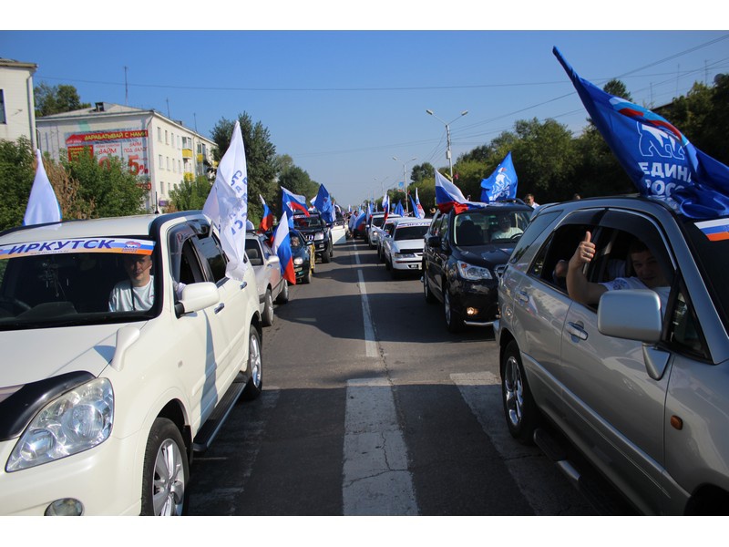 День Государственного флага отметили в Иркутской области