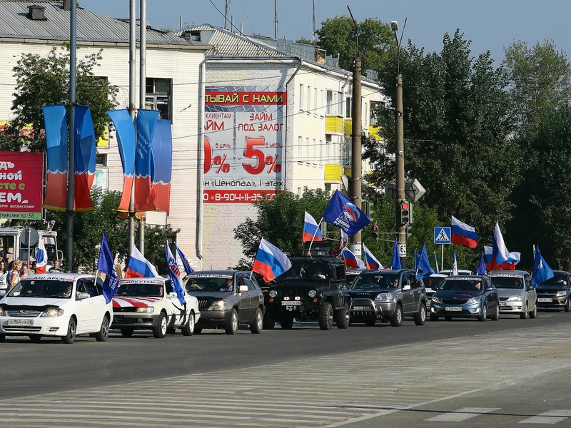 День Государственного флага отметили в Иркутской области