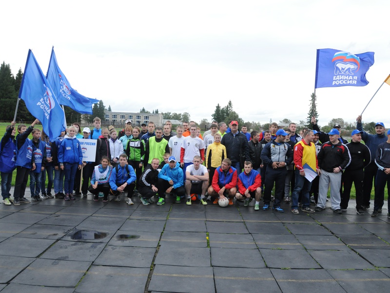 Зональный этап XI летней областной Спартакиады единороссов в Ревде