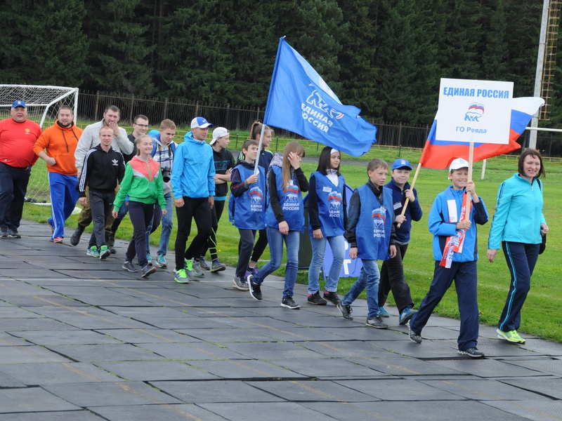 Зональный этап XI летней областной Спартакиады единороссов в Ревде