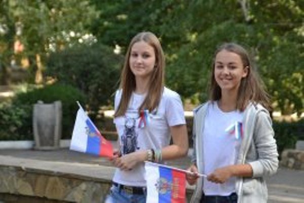 День флага