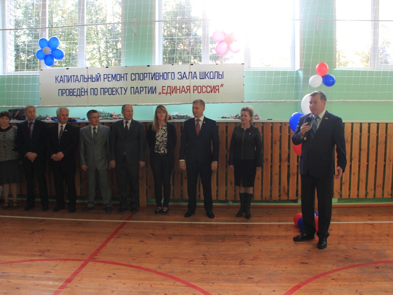 Открытие спортивного зала Эльбарусовской школы