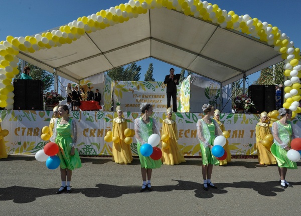 День края