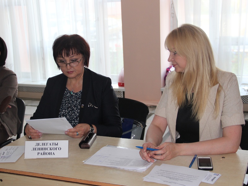 Прошла конференция Чебоксарского городского отделения Партии