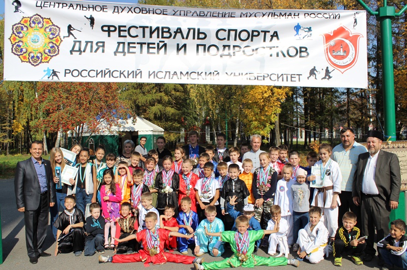 В Уфе прошел фестиваль спорта для детей и подростков